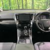 toyota alphard 2018 quick_quick_AYH30W_AYH30-0065243 image 3