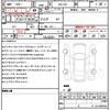 subaru forester 2018 CFJ1788878 image 21