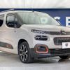 citroen berlingo 2021 CFJ1702609 image 17
