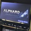 toyota alphard 2013 CFJ1574936 image 3