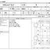 toyota crown 2021 -TOYOTA--Crown 6AA-AZSH20--AZSH20-1068717---TOYOTA--Crown 6AA-AZSH20--AZSH20-1068717- image 3