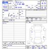 toyota townace-van 2023 CFJ1782884 image 3