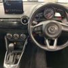 mazda demio 2023 CFJ1752297 image 9
