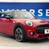 mini mini-others 2018 -BMW--BMW Mini LDA-XT20M--WMWXT720602H18295---BMW--BMW Mini LDA-XT20M--WMWXT720602H18295- image 18