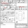 subaru stella 2023 quick_quick_5BA-LA150F_LA150F-2611279 image 21