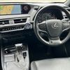 lexus ux 2019 quick_quick_6AA-MZAH15_MZAH15-2005646 image 2