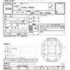 mazda titan 2015 CFJ1192046 image 3