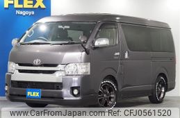 toyota regiusace-van 2014 -TOYOTA--Regius ace Van CBF-TRH216K--TRH216-8005422---TOYOTA--Regius ace Van CBF-TRH216K--TRH216-8005422-