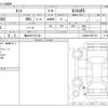 daihatsu tanto 2016 CFJ1851990 image 3