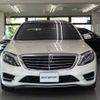 mercedes-benz s-class 2015 CFJ1550249 image 3