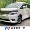 toyota vellfire 2010 -TOYOTA--Vellfire DBA-ANH20W--ANH20-8136557---TOYOTA--Vellfire DBA-ANH20W--ANH20-8136557- image 1