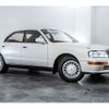 toyota crown 1992 -TOYOTA--Crown E-JZS141--JZS141-0045273---TOYOTA--Crown E-JZS141--JZS141-0045273- image 7