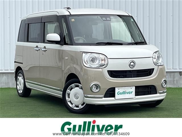 daihatsu move-canbus 2018 -DAIHATSU--Move Canbus DBA-LA800S--LA800S-0131563---DAIHATSU--Move Canbus DBA-LA800S--LA800S-0131563- image 1