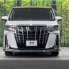 toyota alphard 2023 -TOYOTA--Alphard 3BA-AGH30W--AGH30-0455196---TOYOTA--Alphard 3BA-AGH30W--AGH30-0455196- image 14