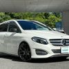 mercedes-benz b-class 2015 -MERCEDES-BENZ--Benz B Class DBA-246242--WDD2462422J345455---MERCEDES-BENZ--Benz B Class DBA-246242--WDD2462422J345455- image 1