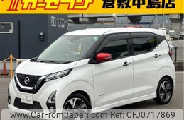 nissan dayz 2019 -NISSAN--DAYZ B45W--B45W-0007587---NISSAN--DAYZ B45W--B45W-0007587-