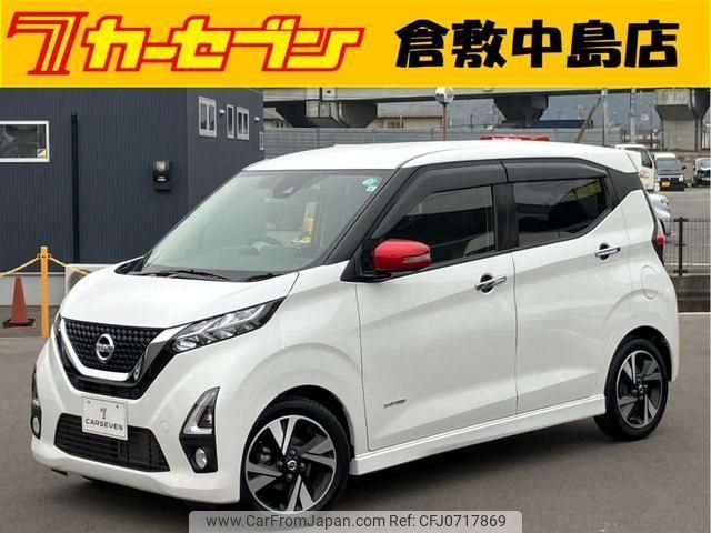 nissan dayz 2019 -NISSAN--DAYZ B45W--B45W-0007587---NISSAN--DAYZ B45W--B45W-0007587- image 1