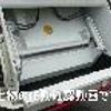 isuzu elf-truck 2002 GOO_NET_EXCHANGE_0400935A30250514W002 image 58