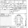 mitsubishi ek-space 2017 -MITSUBISHI 【多摩 581タ2719】--ek Space B11A-0203335---MITSUBISHI 【多摩 581タ2719】--ek Space B11A-0203335- image 3