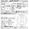 isuzu elf-truck 1991 -ISUZU--Elf NPR66PR-7101441---ISUZU--Elf NPR66PR-7101441- image 3