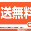 isuzu rodeo 1994 CARSENSOR_JP_AU4288000618 image 3