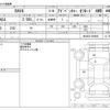toyota rav4 2021 -TOYOTA--RAV4 6BA-MXAA54--MXAA54-5020861---TOYOTA--RAV4 6BA-MXAA54--MXAA54-5020861- image 3