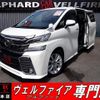 toyota vellfire 2015 quick_quick_DBA-AGH30W_AGH30-0002090 image 1