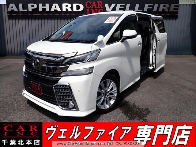 toyota vellfire 2015 quick_quick_DBA-AGH30W_AGH30-0002090 image 1