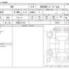 lexus rx 2023 -LEXUS 【三重 337ﾄ 921】--Lexus RX 5BA-TALA10--TALA10-1000210---LEXUS 【三重 337ﾄ 921】--Lexus RX 5BA-TALA10--TALA10-1000210- image 3