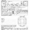daihatsu move 2017 -DAIHATSU--Move LA150S-1059208---DAIHATSU--Move LA150S-1059208- image 3