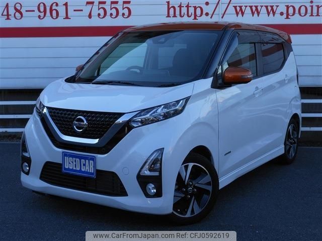 nissan dayz 2019 -NISSAN 【名変中 】--DAYZ B45W--0000721---NISSAN 【名変中 】--DAYZ B45W--0000721- image 1