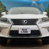 lexus rx 2014 CFJ1665175 image 14