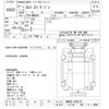 isuzu elf-truck 2015 -ISUZU 【つくば 100ｾ8800】--Elf NMR85N-7028137---ISUZU 【つくば 100ｾ8800】--Elf NMR85N-7028137- image 3