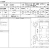 volvo xc60 2023 CFJ1804430 image 3
