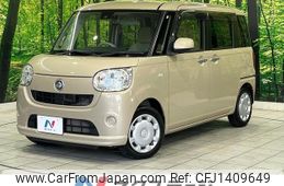 daihatsu move-canbus 2016 CFJ1409649