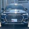 audi q5 2024 CFJ1788698 image 13