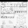 toyota estima 2014 -TOYOTA--Estima ACR55W-7025138---TOYOTA--Estima ACR55W-7025138- image 3