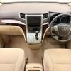 toyota vellfire 2012 CFJ1679091 image 14