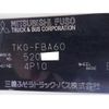 mitsubishi-fuso canter 2013 GOO_NET_EXCHANGE_0720194A30250430W008 image 35
