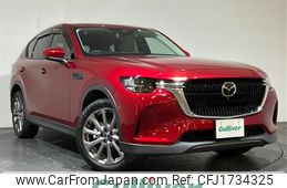 mazda mazda-others 2023 CFJ1734325