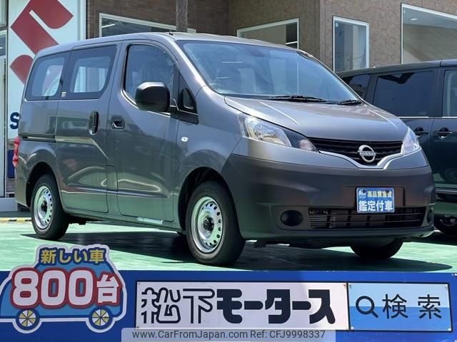 nissan nv200-vanette-van 2021 GOO_JP_700060017330240710041 image 1