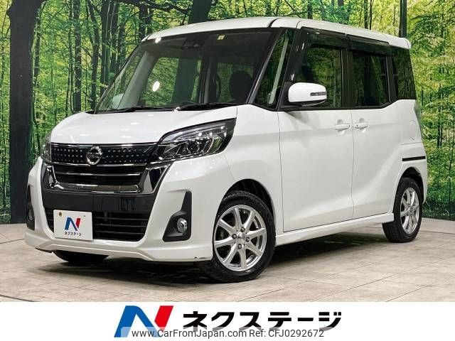 nissan dayz-roox 2018 -NISSAN--DAYZ Roox DBA-B21A--B21A-0386705---NISSAN--DAYZ Roox DBA-B21A--B21A-0386705- image 1