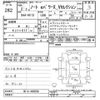 nissan note 2020 -NISSAN--Note HE12-402650---NISSAN--Note HE12-402650- image 3