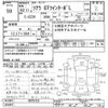 toyota soarer 1988 -TOYOTA--Soarer GZ20-0076725---TOYOTA--Soarer GZ20-0076725- image 3
