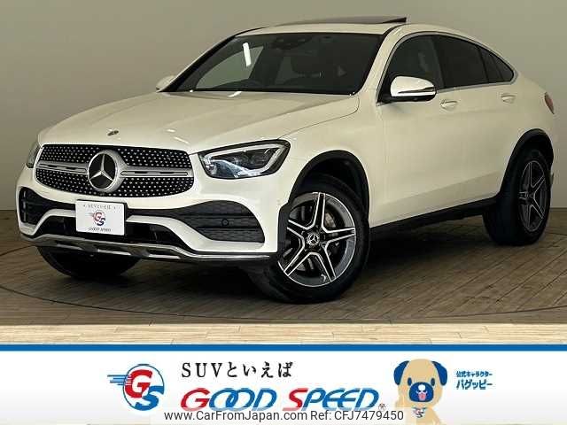 mercedes-benz glc-class 2020 -MERCEDES-BENZ--Benz GLC 3DA-253315--WDC2533152F676219---MERCEDES-BENZ--Benz GLC 3DA-253315--WDC2533152F676219- image 1