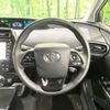 toyota prius 2021 -TOYOTA--Prius 6AA-ZVW51--ZVW51-6220160---TOYOTA--Prius 6AA-ZVW51--ZVW51-6220160- image 12