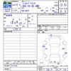 mitsubishi minicab-truck 2001 CFJ1217120 image 3