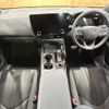 lexus nx 2023 CFJ1544498 image 2