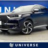 citroen ds-automobiles-ds7-crossback 2019 CFJ1787925 image 1