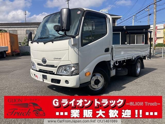 toyota dyna-truck 2020 CFJ1461089 image 1